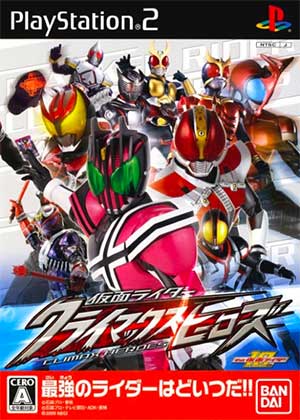Kamen Rider - Climax Heroes