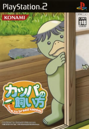 Kappa no Kaikata - How to Breed Kappas