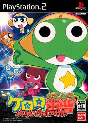 Keroro Gunsou - Mero Mero Battle Royale
