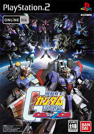 Kidou Senshi Gundam - Gundam vs. Z Gundam
