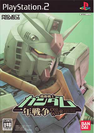 Kidou Senshi Gundam - Ichinen Sensou