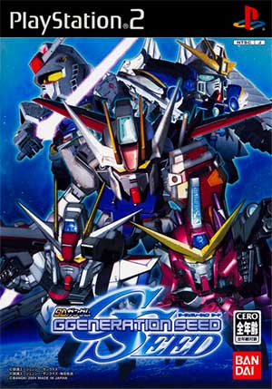 Kidou Senshi Gundam Seed
