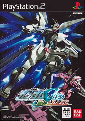 Kidou Senshi Gundam Seed Destiny - Rengou vs. Z.A.F.T. II Plus
