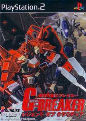 Kikou Busou G-Breaker - Legend of Cloudia