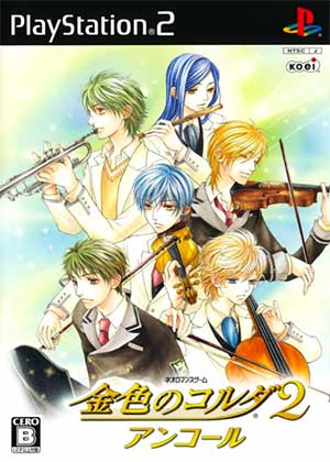Kin'iro no Corda 2 Encore