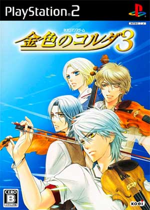 Kin'iro no Corda 3