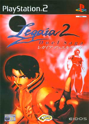 Legaia - Duel Saga