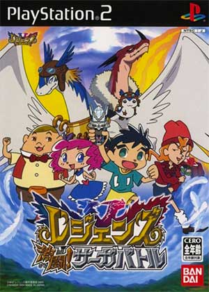 Legendz - Gekitou! Saga Battle