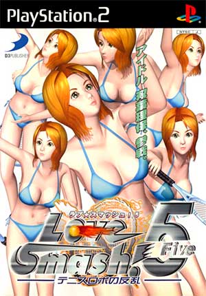 Love Smash! 5 - Tennis Robo no Hanran