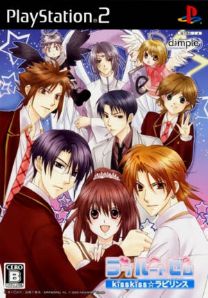 Loveroot Zero - Kiss Kiss Labyrinth