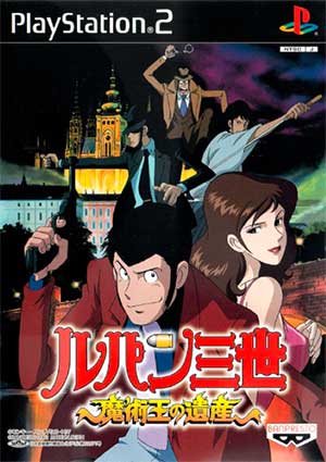Lupin Sansei - Majutsu-ou no Isan