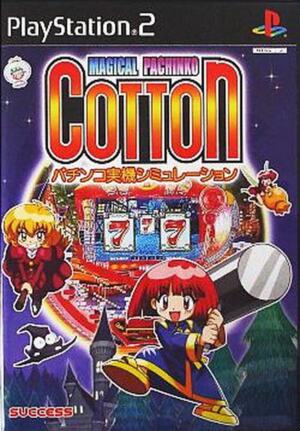 Magical Pachinko Cotton - Pachinko Jikki Simulation