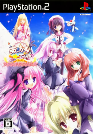 Magical Tale - Chitcha na Mahoutsukai