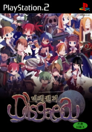 Magye Jeongi Disgaea