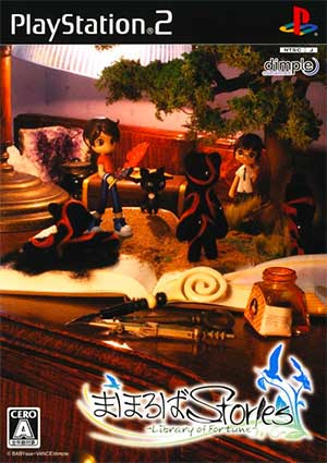 Mahoroba Stories - Library of Fortune