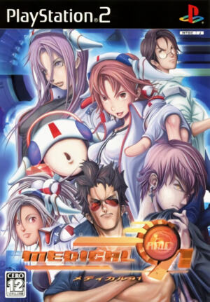 Medical 91