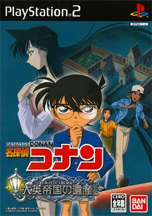 Meitantei Conan - Daiei Teikoku no Isan