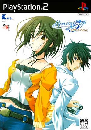 Memories Off 5 - Togireta Film