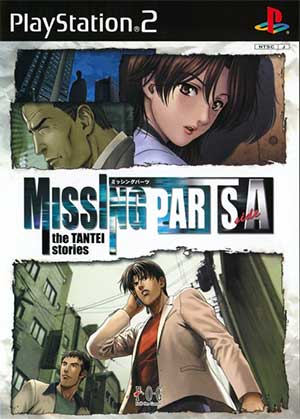 Missing Parts Side A - The Tantei Stories