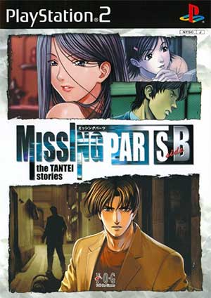 Missing Parts Side B - The Tantei Stories