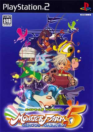 Monster Farm 5 - Circus Caravan