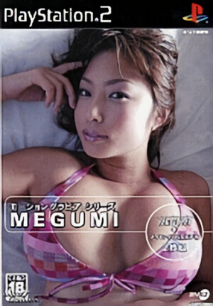 Motion Gravure Series - Megumi