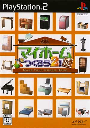 My Home o Tsukurou 2! Takumi