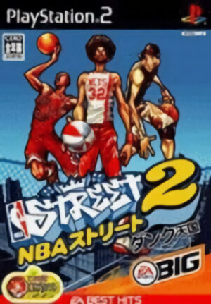 NBA Street 2 - Dunk Tengoku