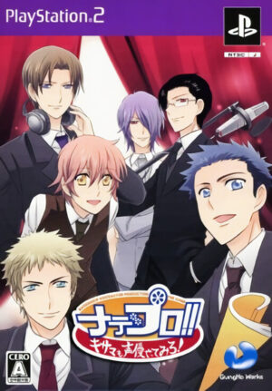 NadePro!! Kisama mo Seiyuu Yatte Miro!