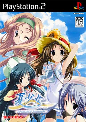 Natsu Shoujo - Promised Summer