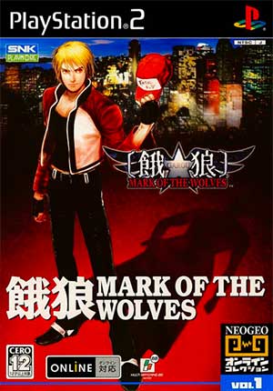 NeoGeo Online Collection Vol. 1 - Garou - Mark of the Wolves