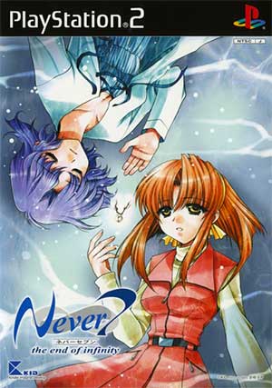 Never 7 - The End of Infinity