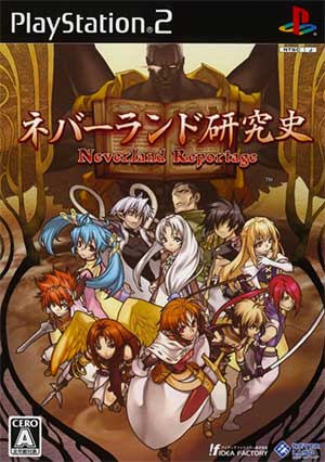 Neverland Kenkyuushi