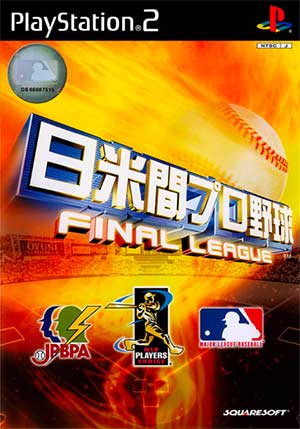Nichibeikan Pro Yakyuu - Final League