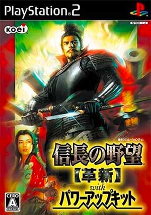 Nobunaga no Yabou - Kakushin with Power-Up Kit