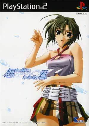 Omoide ni Kawaru Kimi - Memories Off