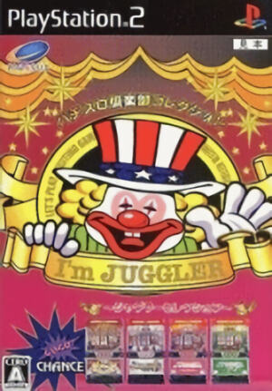 Pachi-Slot Club Collection - I'm Juggler EX - Juggler Selection