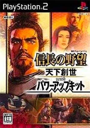 Pachi-Slot Nobunaga no Yabou - Tenka Sousei