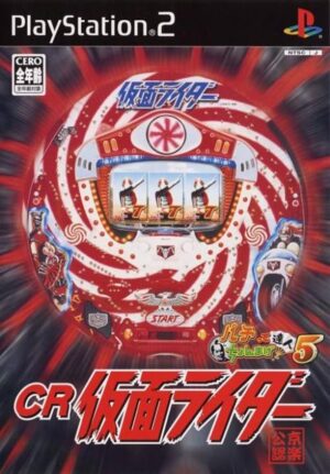 Pachitte Chonmage Tatsujin 5 - CR Kamen Rider