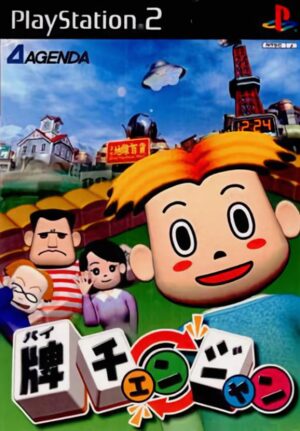 Pai Chenjan