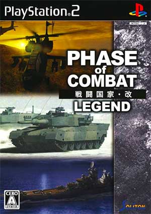 Phase of Combat - Sentou Kokka Kai Legend