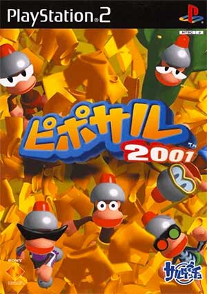 Piposaru 2001