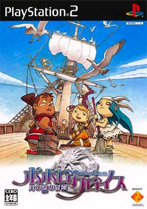 PoPoLoCrois - Tsuki no Okite no Bouken
