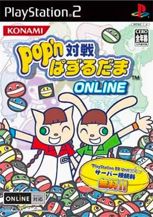 Pop'n Taisen Puzzle-dama Online