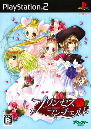Princess Concerto