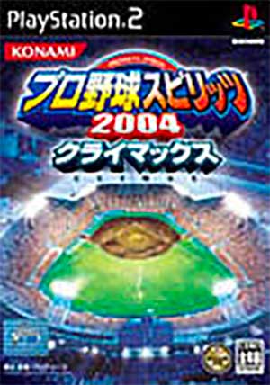 Pro Yakyuu Spirits 2004 Climax