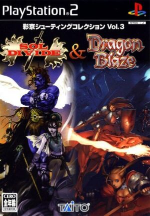 Psikyo Shooting Collection Vol. 3 - Sol Divide & Dragon Blaze