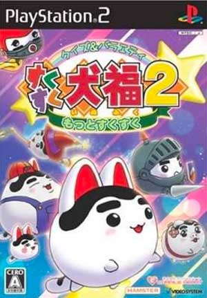 Quiz & Variety - Suku Suku Inufuku