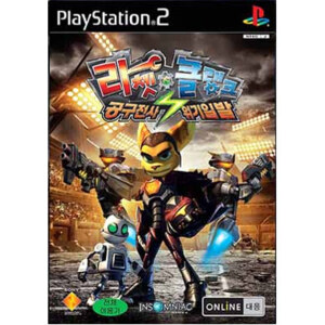 Ratchet & Clank - Gonggu Jeonsa Wigi Ilbal