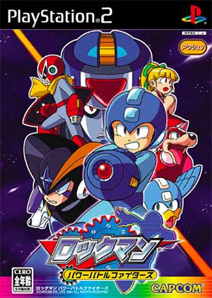 Rockman - Power Battle Fighters